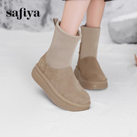 Safiya/索菲娅2024冬季加绒保暖弹力袜筒显脚小厚底瘦瘦雪地靴 35