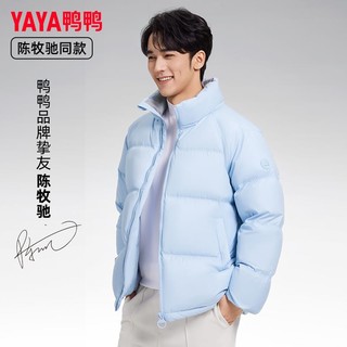 YAYA 陈牧驰明星同款鸭鸭羽绒服冬季时尚运动保暖外套C