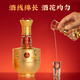 五粮液 WULIANGYE 浓香型白酒 52度 500mL 2瓶感恩升级礼盒-带杯