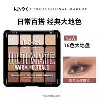 NYX 16色眼影盘牛仔盘大地色新手初学者日常淡妆官方旗舰店正品