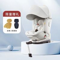 惠尔顿 智转2pro isofix 0-7岁汽车儿童安全座椅 压花非皮革象牙白