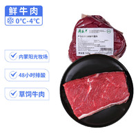 月盛斋 国产牛腿肉 500g