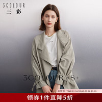 三彩2024秋季设计感立领风衣宽松插肩袖防风外套中长通勤女 淡灰绿 165/88A/L
