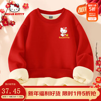 HELLO KITTY童装儿童卫衣秋冬款女童红色新年拜年服男童2025年蛇年本命年上衣 蒂吉乐K红 130