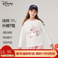 迪士尼宝宝儿童长袖纯棉春秋款2025新款中大童秋装时尚宽松男女童衣服