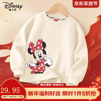 迪士尼宝宝女童过年服春款2025本命年红色卫衣女孩拜年服儿童新年上衣 迪提裙_左下米白 120