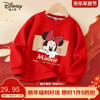 迪士尼宝宝女童过年服春款2025本命年红色卫衣女孩拜年服儿童新年上衣 迪躲藏红 130