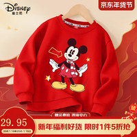 迪士尼宝宝女童过年服春款2025本命年红色卫衣女孩拜年服儿童新年上衣 迪奇遇红 140