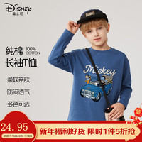 迪士尼宝宝儿童长袖纯棉春秋款2025中大童秋装时尚宽松男女童衣服 迪飞驰灰蓝 150