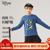 迪士尼宝宝儿童长袖纯棉春秋款2025中大童秋装时尚宽松男女童衣服 迪海军鸭灰蓝 130