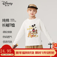 迪士尼宝宝儿童长袖纯棉春秋款2025中大童秋装时尚宽松男女童衣服 迪自然白 140
