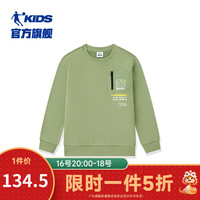 乔丹QIAODAN童装儿童加绒卫衣2024男童秋冬装大童套头衫 星球绿 130cm