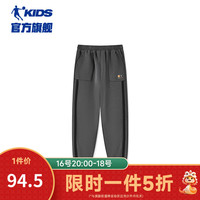 乔丹QIAODAN童装儿童休闲裤2024秋季男童大童针织长裤子 电掣灰 150cm