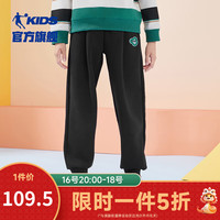 乔丹QIAODAN童装儿童休闲裤2024秋季男童中大童运动长裤 黑色 140cm