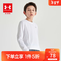 安德玛(Under Armour)童装男童舒适透气上衣大童圆领长袖T恤儿童凉感运动服243124148 白色 160