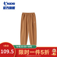 乔丹QIAODAN童装儿童休闲裤2024秋季男童中大童运动长裤 可可棕 160cm