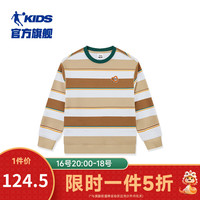 乔丹QIAODAN童装男童卫衣2024春秋大童上衣儿童长袖秋装 杉木色满印 160cm