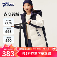 asics【安心羽绒】亚瑟士童装儿童冬季三防羽绒服2024舒适羽绒外套 00白色 清洁度850-白鸭绒 170 cm 加厚充绒量207.5g