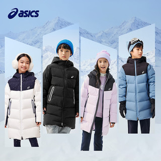 asics【安心羽绒】亚瑟士童装儿童冬季三防羽绒服2024舒适羽绒外套 00白色 清洁度850-白鸭绒 120 cm 加厚充绒量118.5g