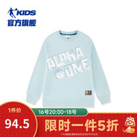 乔丹QIAODAN童装男童卫衣2024秋冬中大童长袖运动帅气儿童套头衫 桑吉蓝 140cm