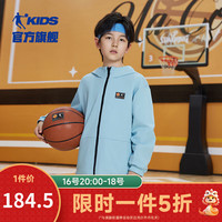 乔丹乔丹童装男童外套儿童双面穿风衣2024春秋款大童运动外衣 黑色/桑吉蓝 130cm