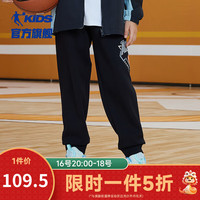 乔丹QIAODAN童装儿童运动裤2024春秋季新款商场同款男童字母篮球长裤