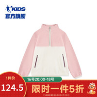 乔丹QIAODAN童装女童卫衣2024冬季大童加绒加厚立领上衣 柔雾粉 150cm
