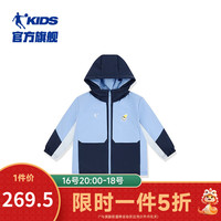 乔丹QIAODAN童装儿童羽绒服2024冬季男小童烯能保暖外套 犀云蓝 110cm