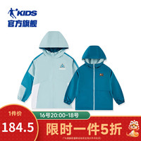 乔丹乔丹童装男童外套儿童双面穿风衣2024春秋款大童运动外衣 桑吉蓝/森夜蓝 165cm