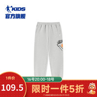 乔丹QIAODAN童装儿童运动裤2024春秋季男童字母篮球长裤 浅花灰 150cm