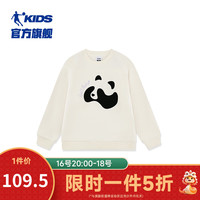 乔丹QIAODAN童装女童卫衣秋冬2024中大童圆领内搭套头衫 天幕白 165cm