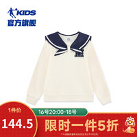 乔丹QIAODAN童装女童加绒卫衣2024大童学院风小女孩上衣 天幕白/犀云蓝 150cm