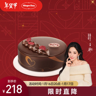 哈根达斯 Häagen·Dazs 事事可心蛋糕冰淇淋 520g/6寸 蛋糕 实物 配送上门  蛋糕冰淇淋