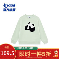 乔丹QIAODAN童装女童卫衣秋冬2024中大童圆领内搭套头衫 仙女绿 150cm