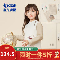 乔丹QIAODAN童装女小童加绒卫衣2024半高领上衣保暖冬装 天幕白 110cm