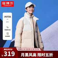 坦博尔 羽绒服男女同款冬季新款拼接立领短款休闲加厚韩版外套TD236322 冷卡其 155/80A