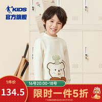 乔丹QIAODAN童装加绒卫衣2024冬季款小童保暖加厚上衣 白色 101cm