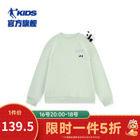 乔丹QIAODAN童装女童加绒套头衫2024冬季半高领卫衣 仙女绿 130cm