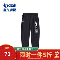 乔丹QIAODAN童装男童裤子速干裤季儿童冰感裤子大童运动裤 黑色 150cm
