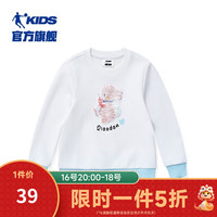 乔丹 商场同款中国乔丹童装女宝宝兔子衣服2023新款小童卫衣可爱上衣