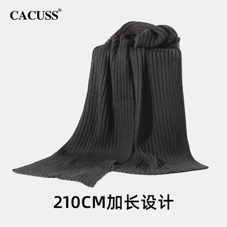 Cacuss针织围巾男冬季长款柔软纯色休闲百搭围脖W0029