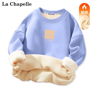 LA CHAPELLE MINI 拉夏贝尔男童加绒卫衣加厚保暖衣童装一体绒儿童冬装 生气兔蓝色 90