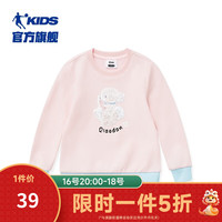 乔丹 中国乔丹童装女宝宝兔子衣服小童卫衣可爱上衣 甜甜粉 130CM