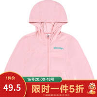 乔丹中国乔丹童装儿童衣服男童薄外套春夏季运动皮肤衣大童上衣服女 糖果粉 101CM