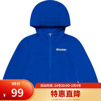 乔丹中国乔丹童装儿童衣服男童薄外套春夏季运动皮肤衣大童上衣服女 炫目蓝 120CM