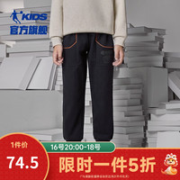 乔丹QIAODAN童装儿童裤子春秋运动裤2023新款男童百搭休闲裤大童长裤