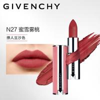 GIVENCHY 纪梵希 高定香榭粉丝绒唇膏 N27