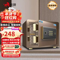 虎牌保险柜家用小型床头保险箱办公财务 密码指纹WIFI远程全钢防盗可入墙固定入衣柜保管箱 25cm高 咖色（双层） WiFi款 触控密码+指纹解锁+远程监控+钥匙