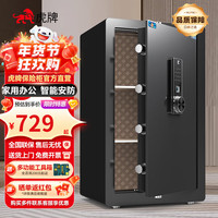 虎牌保险柜家用小型床头保险箱办公财务 密码指纹WIFI远程全钢防盗可入墙固定入衣柜保管箱 80cm高 黑色（三层） 密码款(按键密码   钥匙)