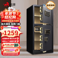 虎牌保险柜家用小型床头保险箱办公财务 密码指纹WIFI远程全钢防盗可入墙固定入衣柜保管箱 1米高 双门（可选黑色/咖色） WiFi款 触控密码+指纹解锁+远程监控+钥匙